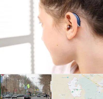 تجویز سمعک در نظرآباد کرج 