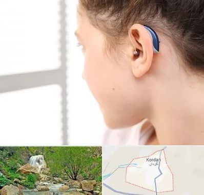 تجویز سمعک در کردان