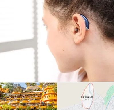 تجویز سمعک در دربند