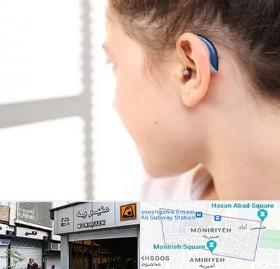 تجویز سمعک در منیریه 