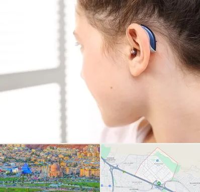 تجویز سمعک در رشدیه تبریز