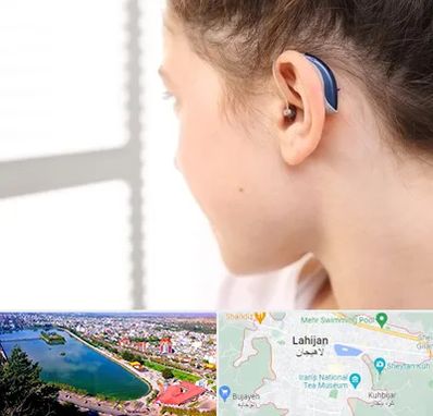 تجویز سمعک در لاهیجان
