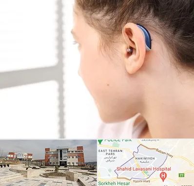 تجویز سمعک در حکیمیه