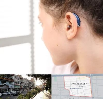 تجویز سمعک در خیابان جمالزاده