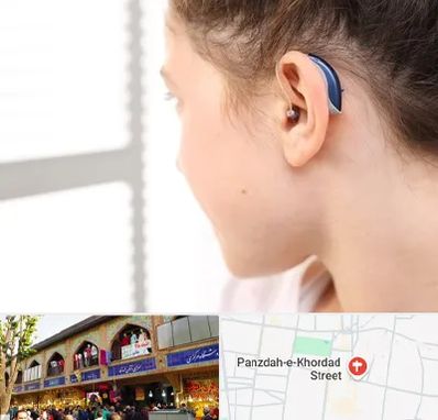 تجویز سمعک در 15 خرداد