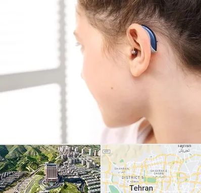 تجویز سمعک در شمال تهران 