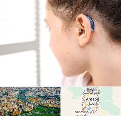 تجویز سمعک در اردبیل