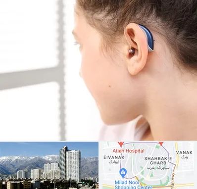 تجویز سمعک در شهرک غرب 