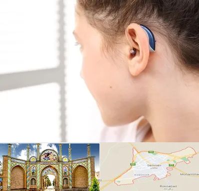 تجویز سمعک در سمنان