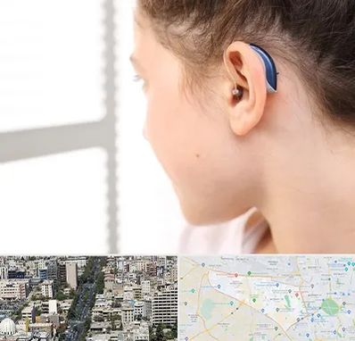 تجویز سمعک در منطقه 18 تهران 