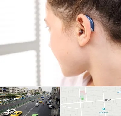 تجویز سمعک در خیابان دامپزشکی