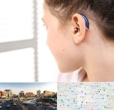 تجویز سمعک در منطقه 7 تهران 