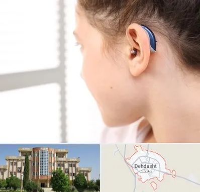 تجویز سمعک در دهدشت
