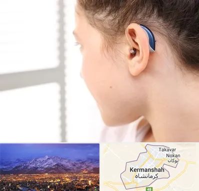 تجویز سمعک در کرمانشاه