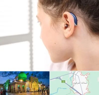 تجویز سمعک در آستانه اشرفیه