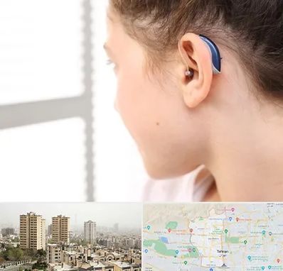 تجویز سمعک در منطقه 5 تهران 