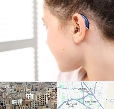 تجویز سمعک در جنوب شرق تهران
