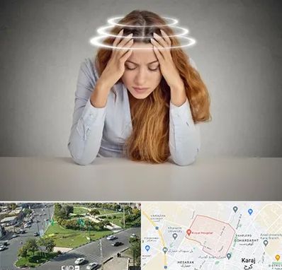 دکتر متخصص سرگیجه در شاهین ویلا کرج 
