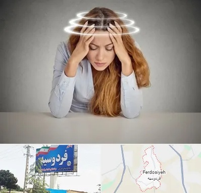 دکتر متخصص سرگیجه در فردوسیه شهریار