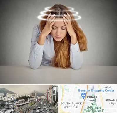 دکتر متخصص سرگیجه در پونک 