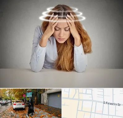 دکتر متخصص سرگیجه در خیابان فلسطین