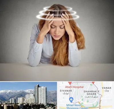 دکتر متخصص سرگیجه در شهرک غرب 
