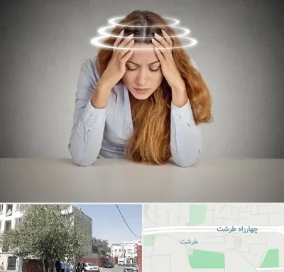دکتر متخصص سرگیجه در طرشت