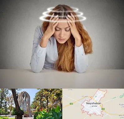دکتر متخصص سرگیجه در نیشابور