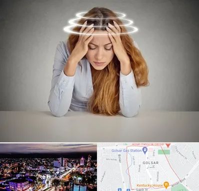 دکتر متخصص سرگیجه در گلسار رشت 