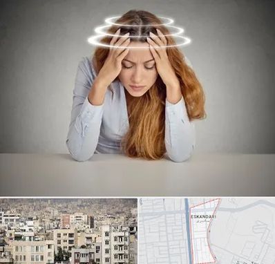 دکتر متخصص سرگیجه در اسکندری
