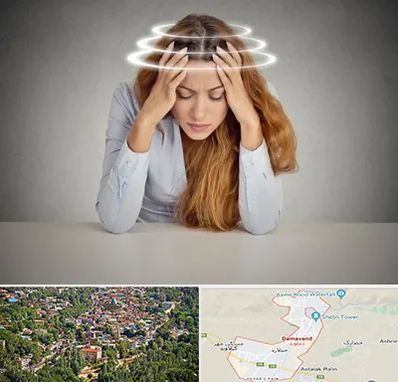 دکتر متخصص سرگیجه در دماوند