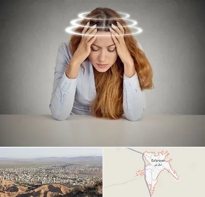 دکتر متخصص سرگیجه در اسفراین