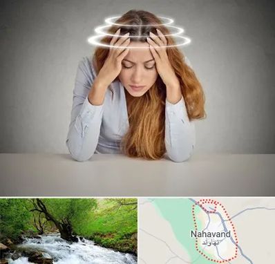 دکتر متخصص سرگیجه در نهاوند