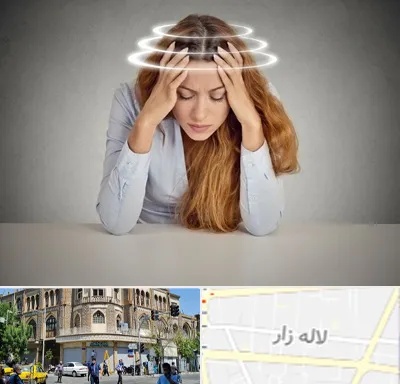 دکتر متخصص سرگیجه در لاله زار