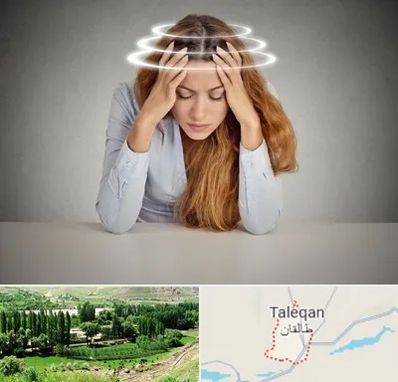 دکتر متخصص سرگیجه در طالقان