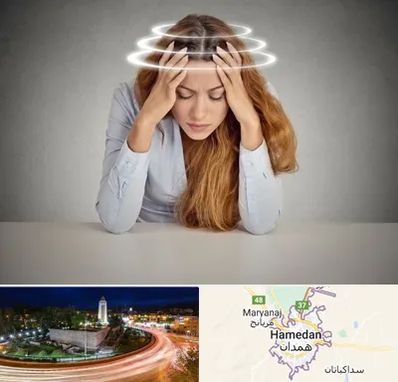دکتر متخصص سرگیجه در همدان