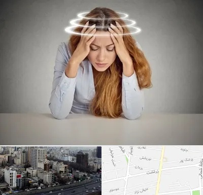 دکتر متخصص سرگیجه در زرتشت