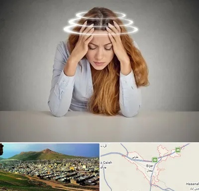 دکتر متخصص سرگیجه در بیجار