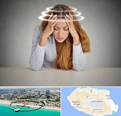 دکتر متخصص سرگیجه در کیش