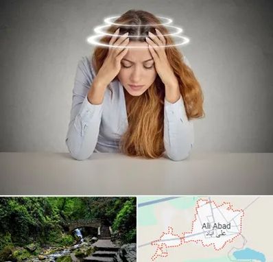 دکتر متخصص سرگیجه در علی آباد کتول