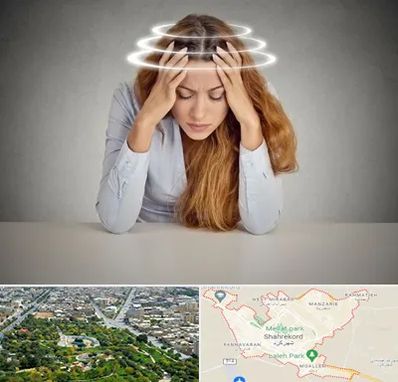 دکتر متخصص سرگیجه در شهرکرد