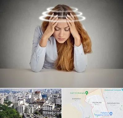 دکتر متخصص سرگیجه در ولنجک 