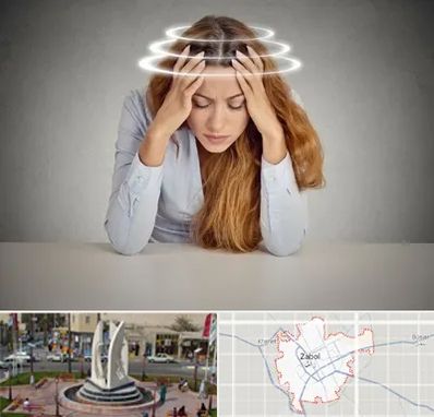 دکتر متخصص سرگیجه در زابل