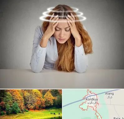 دکتر متخصص سرگیجه در کردکوی