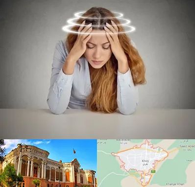 دکتر متخصص سرگیجه در خوی