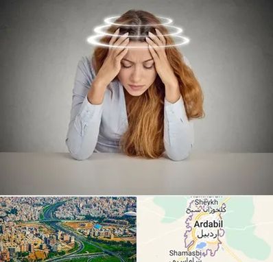 دکتر متخصص سرگیجه در اردبیل
