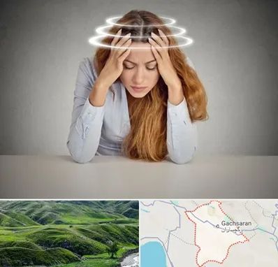 دکتر متخصص سرگیجه در گچساران