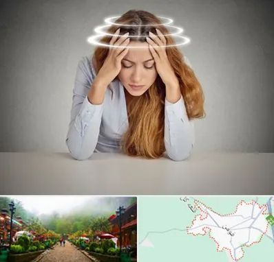 دکتر متخصص سرگیجه در فومن