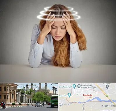 دکتر متخصص سرگیجه در پاکدشت