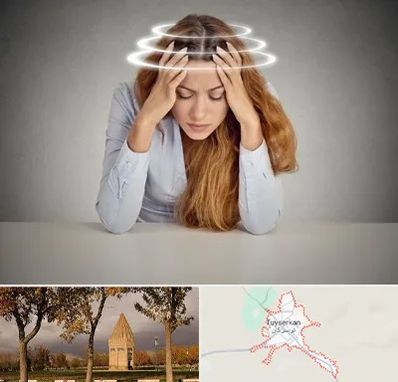 دکتر متخصص سرگیجه در تویسرکان